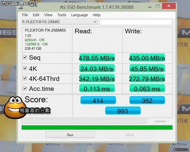 [開箱]01活動之Plextor M6s 256GB超極速體驗