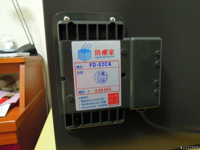 新買的防潮家防潮箱，請問有用過的朋友知道排濕門筏這樣正常嗎?