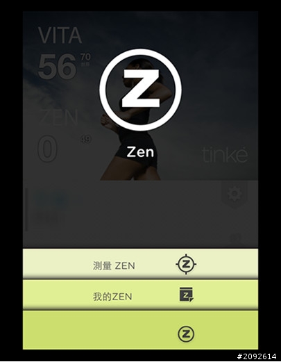 [分享] 讓媽媽變果粉 智慧健康測量器Tinké 開箱
