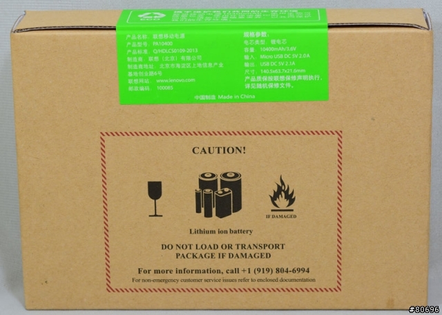 聯想的逆襲?小新行動電源PA7800/PA10400簡介及測試