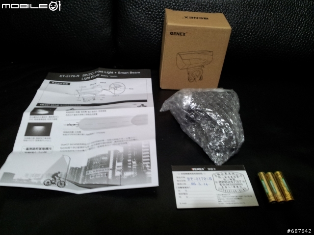 [開箱首發]BENEX ET-3170-R 電池版可光感應調光德規車燈