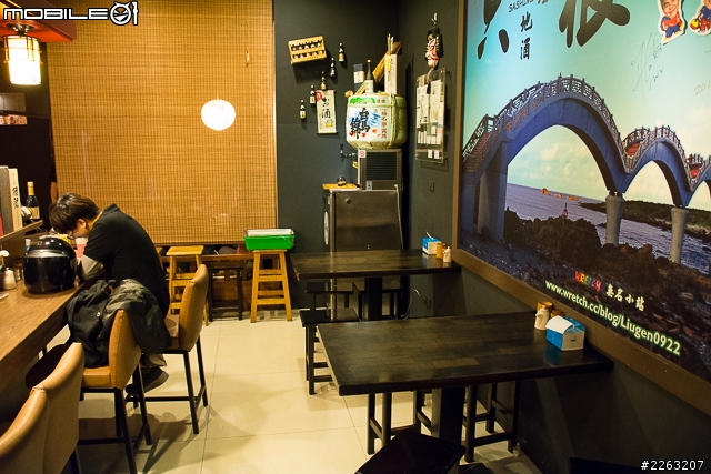 板橋 六根居酒屋
