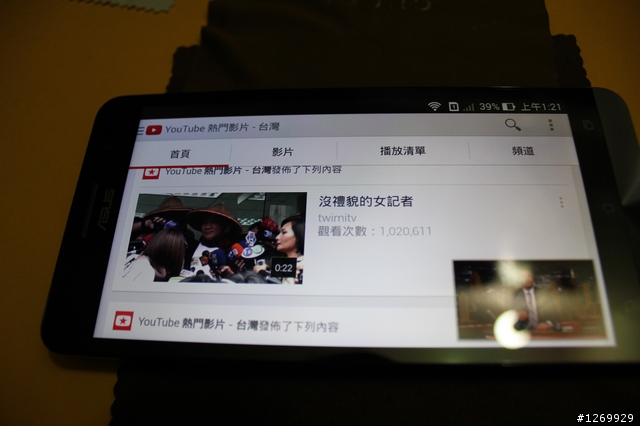 我的黑武士Zenfone 6到貨囉! 來分享純粹"開箱"放毒照^^(圖多)