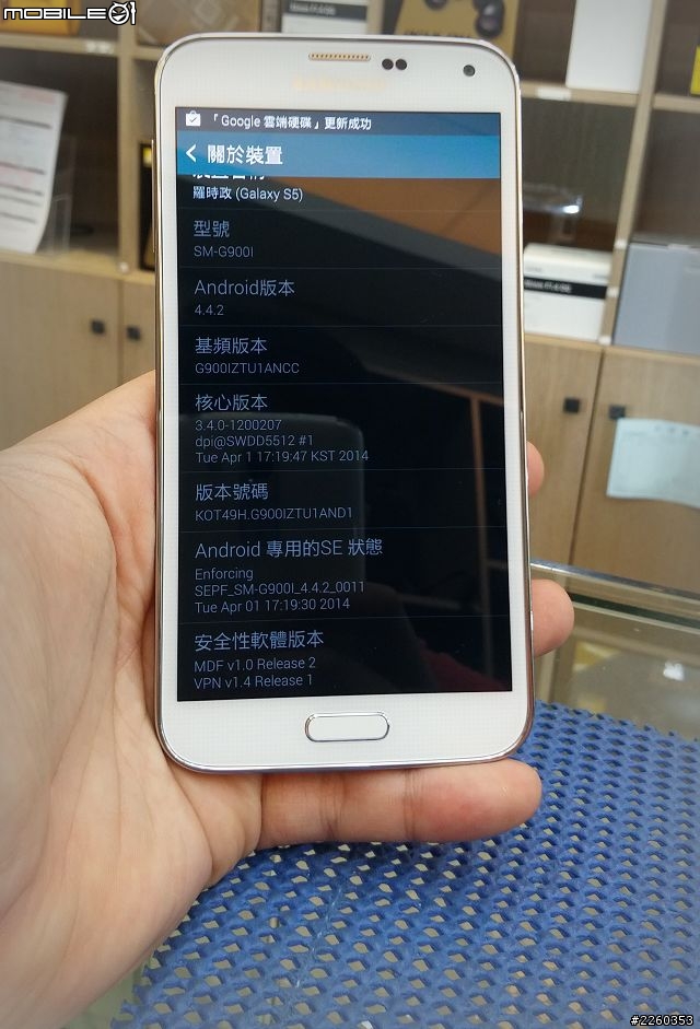 啟動心生活-貼近你的心 來自星星的你  Samsung GALAXY S5