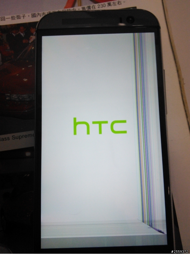 htc m8維修後 螢幕內顯示器破裂
