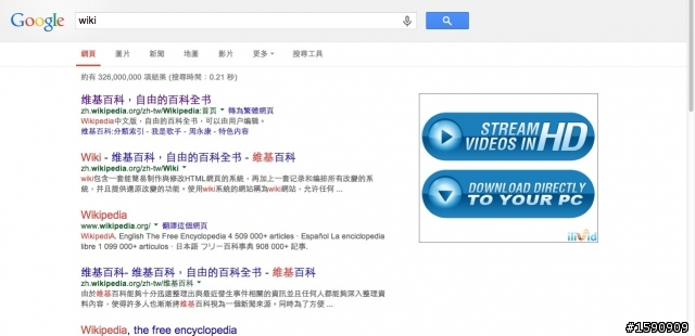網頁被惡意廣告綁架（chrome&safari
