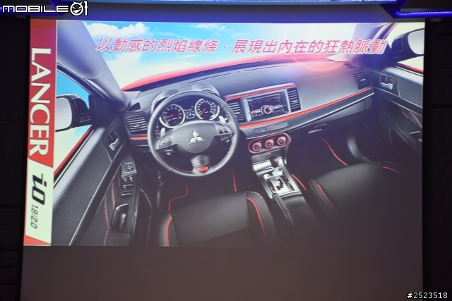 城市女英雄 米娜強勢登場 LANCER iO  &  LANCER FORTIS   新款發表