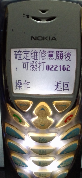 我的蝴蝶---Part 2（2014/6/2更新）