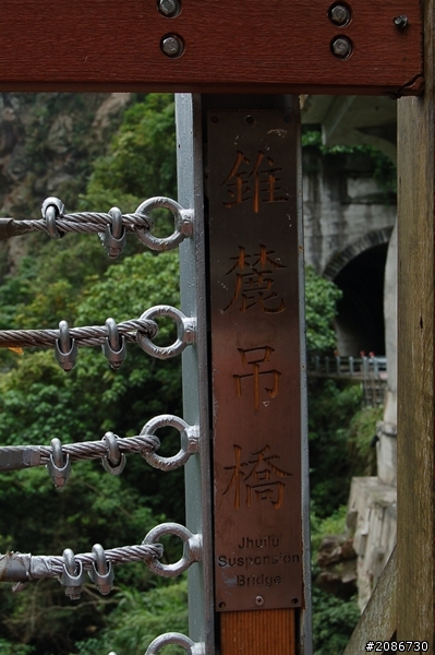 台灣真美--半環島