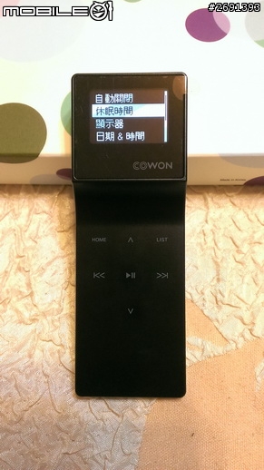 敗家逸品 COWOM iaudio E3 開箱