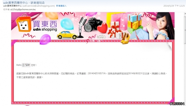 不僅當不成母親節的孝親機，連父親節的也來不及了...