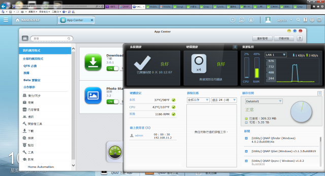 [開箱] QNAP TS-469L 開箱 - 新手首發