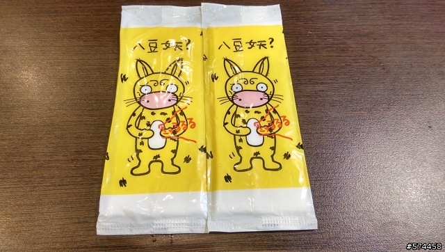 清境&妖怪村之旅(BY M8 金色)