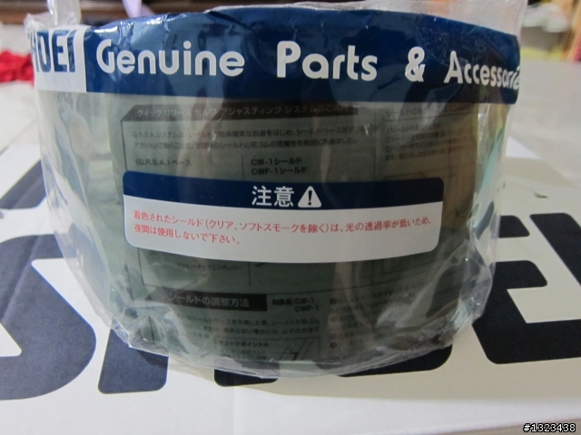 幾經波折,最後入手SHOEI X-12外加KOMINE雨衣一套(小開箱)