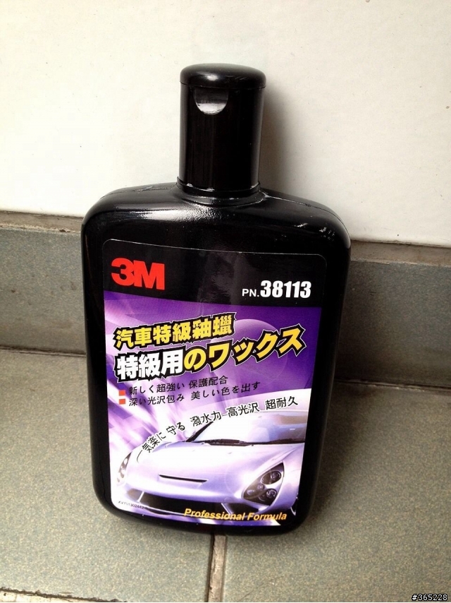 發現好市多便宜且超讚的下蠟布～