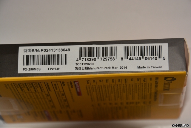 專業用戶與SSD的邂逅-Plextor M6S體驗測試活動(圖多注意)