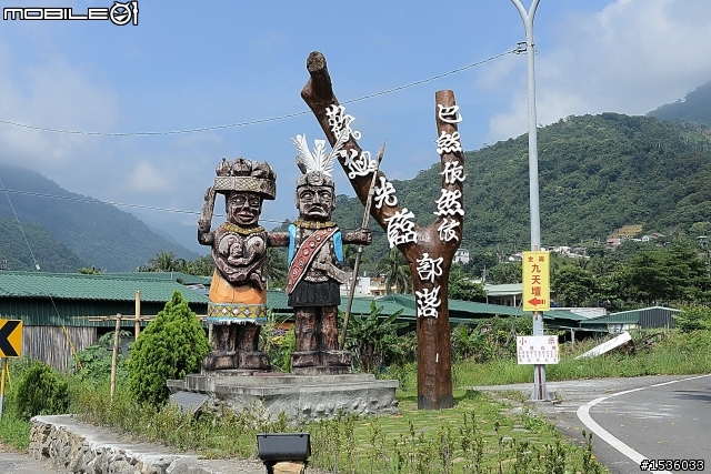 大武山生態教育館及多良車站
