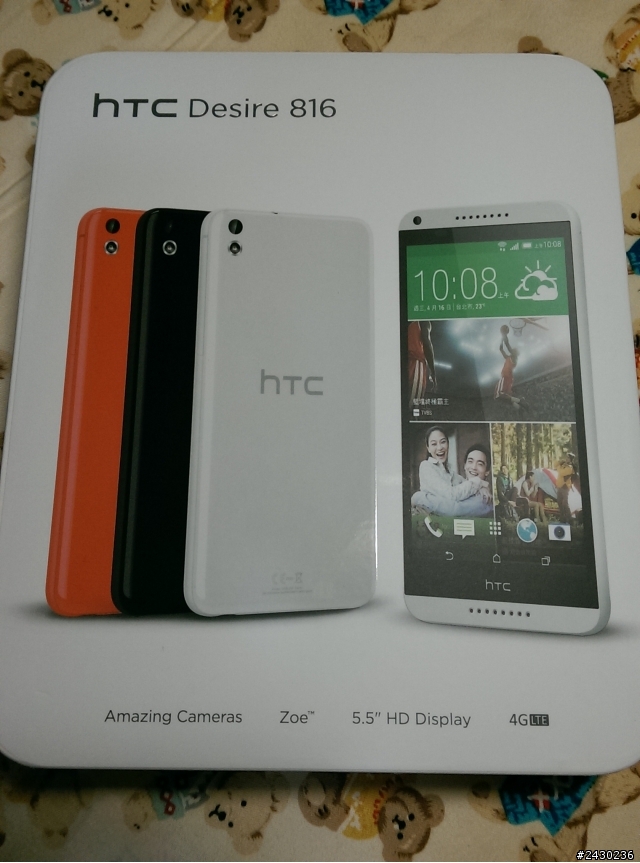 媽媽的DESIRE 816白色終於到手了~~