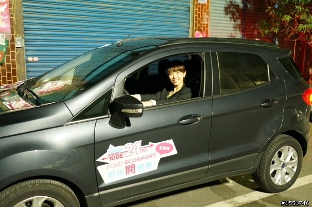 Ecosport 24h 甜心開團去之有點趕試駕文