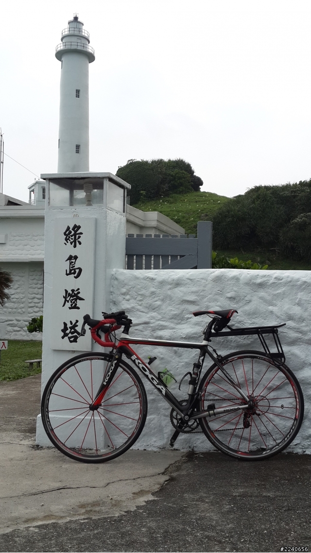 單車浪島~25天