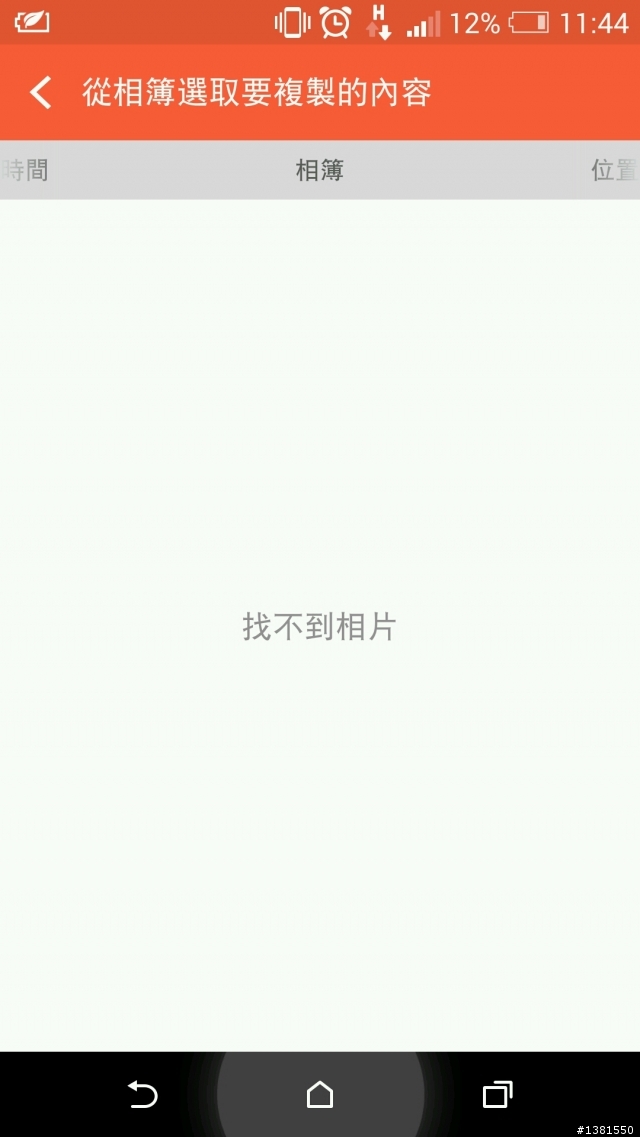 求解 魔法拼貼問題