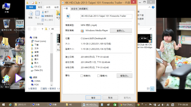 3C生活的小確幸－Plextor M6S 256G試用體驗