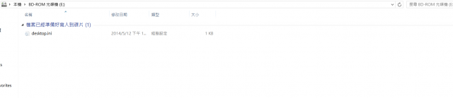 Win8問題