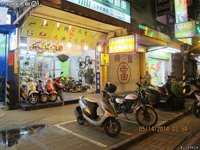 停車格私占的狀況該如何檢舉?(新北有圖)