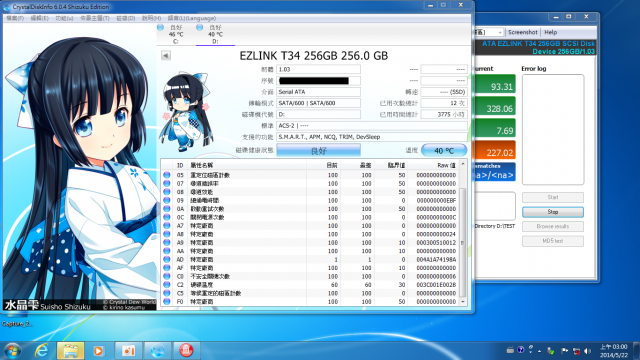 Ezlink T-34 256GB 壽命測試 (2015/3/22更新)~終點。