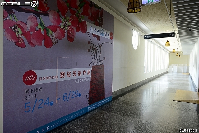 屏東美術館：台灣第一座且唯一之鄉鎮市級美術館‧屏美館