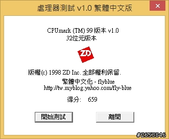 [開箱]  華碩 ROG 突擊兵 Z97 MAXIMUS VII RANGER+ 測M.2