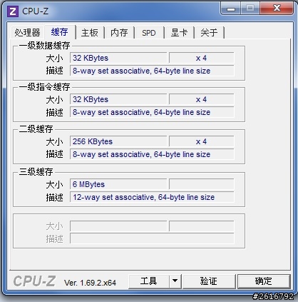 最近玩D3 FPS超低 請教各為該往哪方面升級