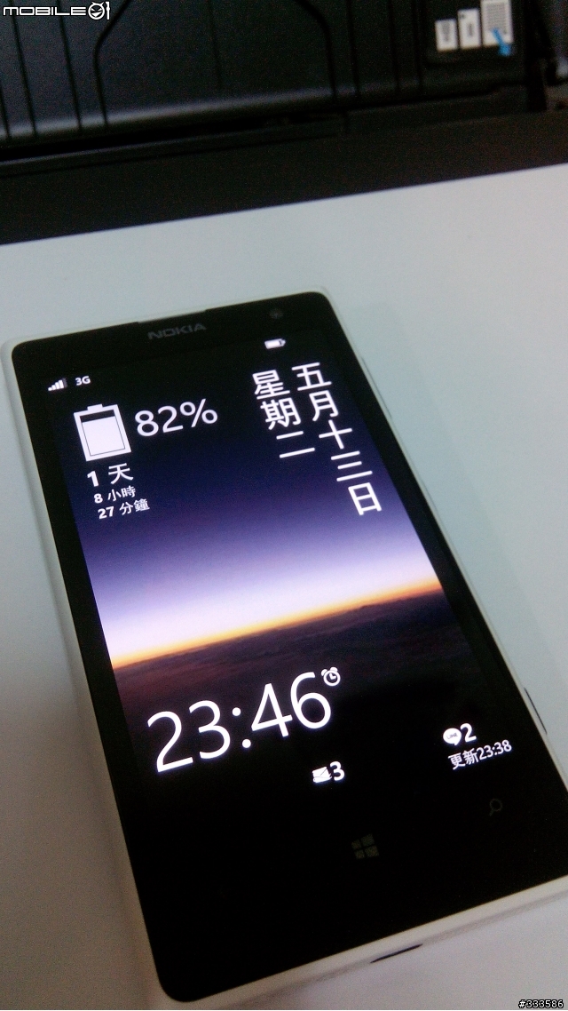 Lumia 1020 白色 [ 開箱 ]