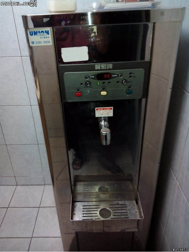 應宏 Inhon G3 小星機 微評測