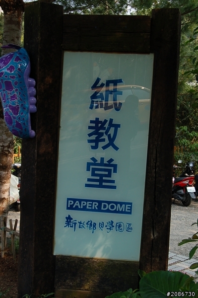 台灣真美--半環島