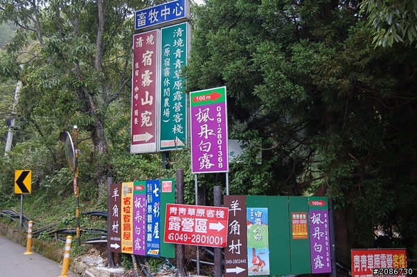 台灣真美--半環島