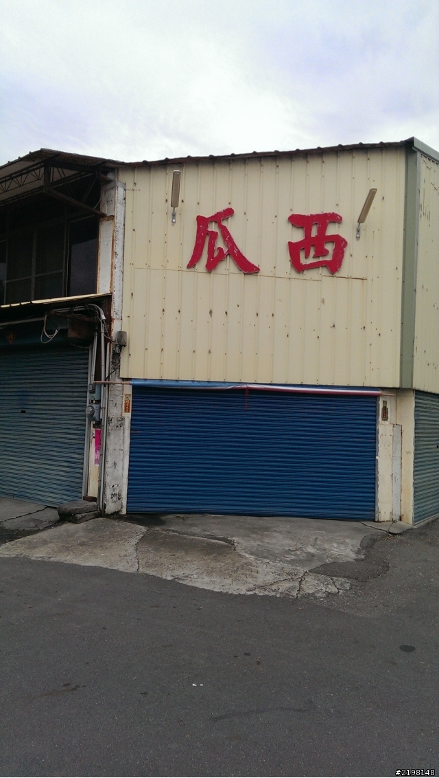 輕鬆騎騎遊西螺,順便分享第一次上卡的感想