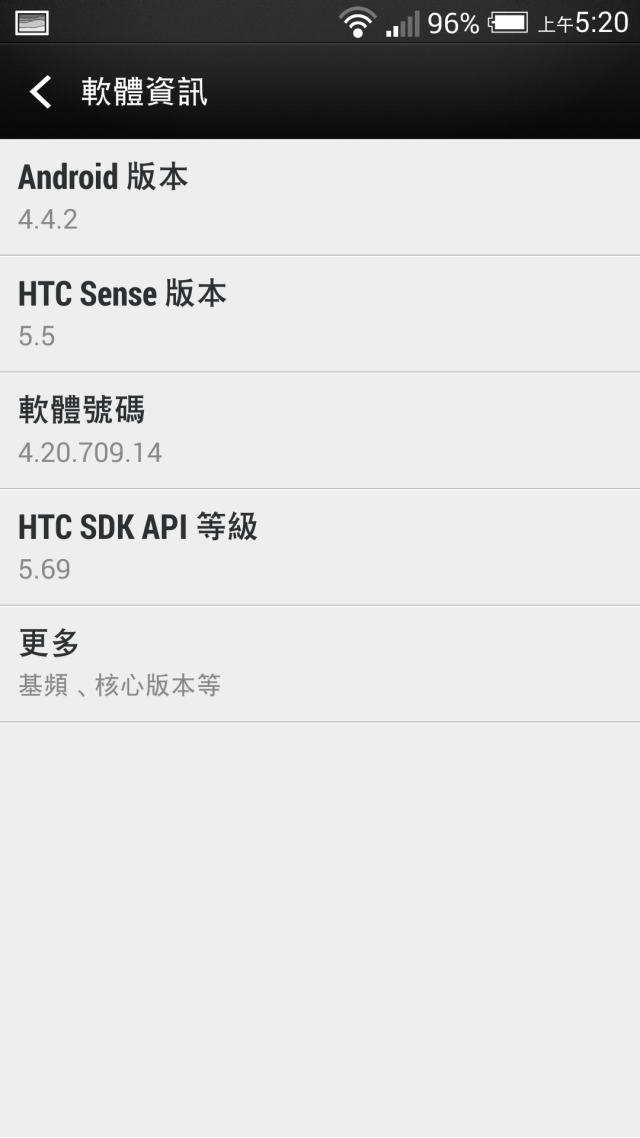 HTC NEW ONE ROOT 的問題