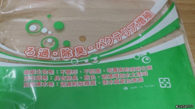 關於魚缸的一些問題 20點喔~