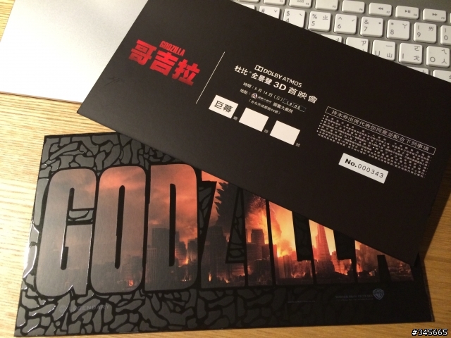 好久不見了大怪物～哥吉拉～(內容討論有雷了)