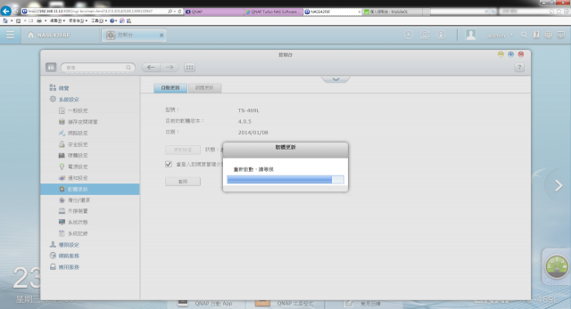 [開箱] QNAP TS-469L 開箱 - 新手首發
