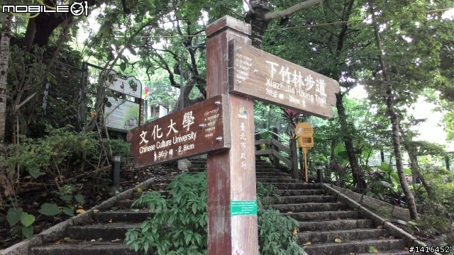 2014.05.17 天母古道初體驗 尋瀑布之旅