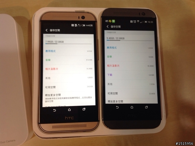 New One M8 金32G 終於到手