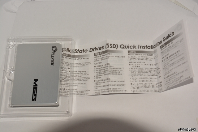 專業用戶與SSD的邂逅-Plextor M6S體驗測試活動(圖多注意)