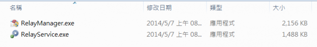 DKIM、SPF 實作分享 -- 降低被當垃圾信的機率