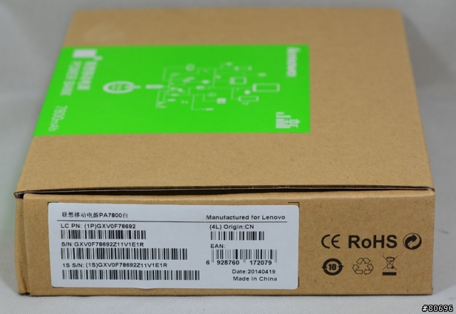 聯想的逆襲?小新行動電源PA7800/PA10400簡介及測試