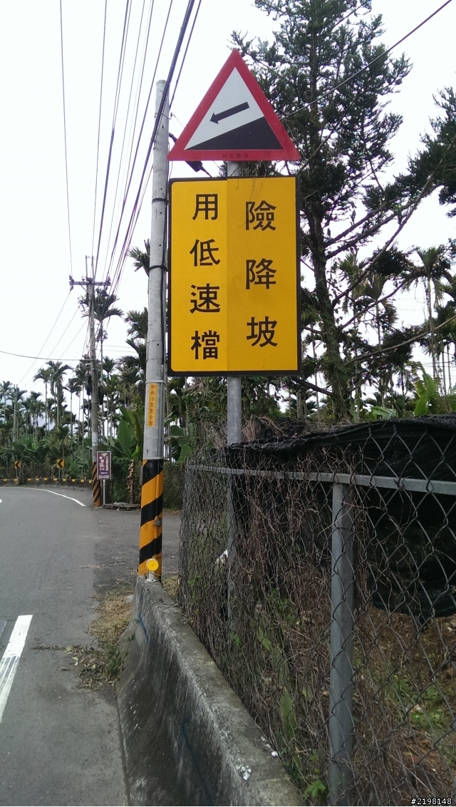 西日之旅南投美景盡收眼底