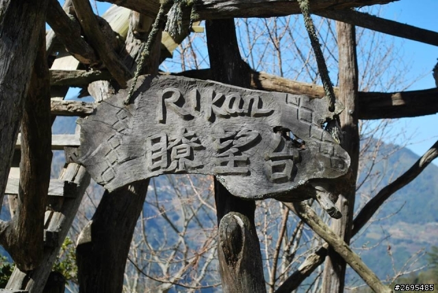 司馬庫斯很正點