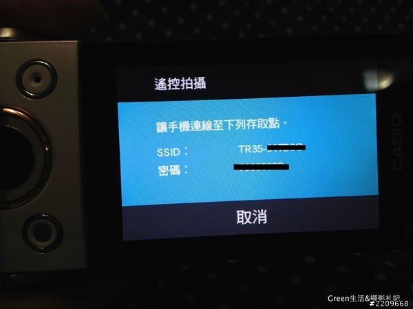 [開箱] 每個女孩都想擁有的夢幻工具，CASIO TR35自拍神器