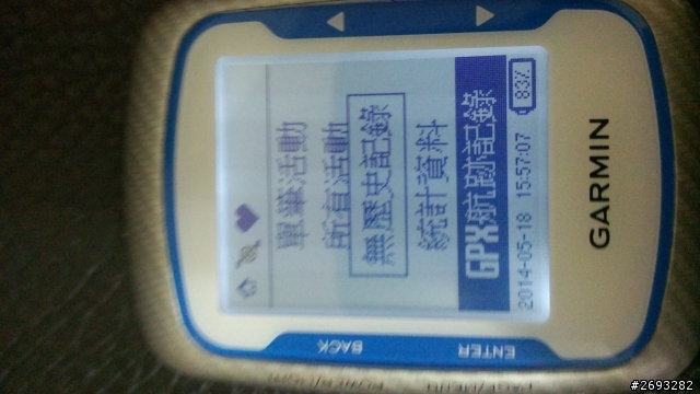 GARMIN500故障求救